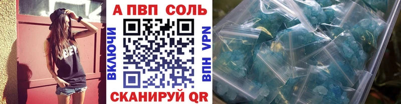 Гашиш Приволжский