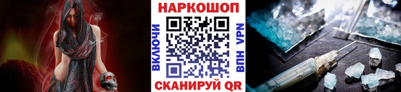 Купить закладку Гашиш  Марихуана  КОКАИН  Alpha PVP  Меф мяу мяу  Приволжский