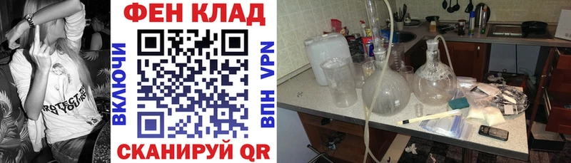 Купить где  Приволжский  АМФ 97% 