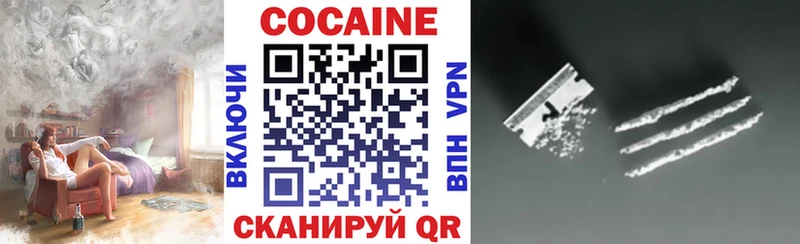 COCAIN VHQ  Купить  Приволжский 