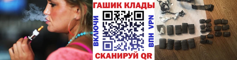Купить где  Приволжский  Гашиш Ice-O-Lator 