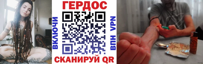 Героин белый  Купить  Приволжский 