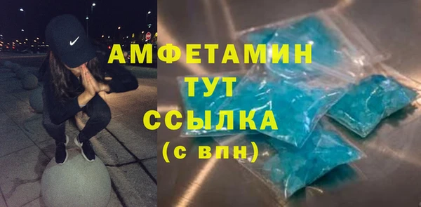 шишки Лихославль