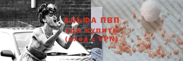 шишки Лихославль