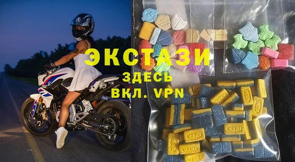 кристаллы Липки