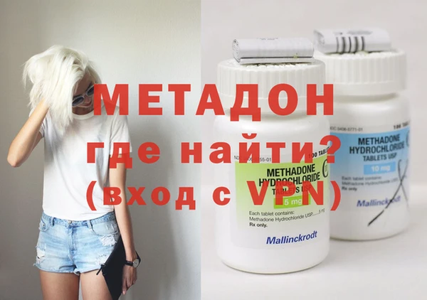 кристаллы Липки