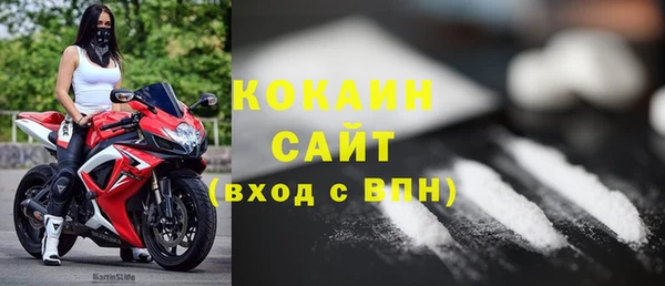 кристаллы Липки