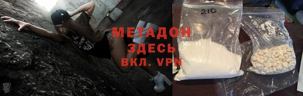кристаллы Липки