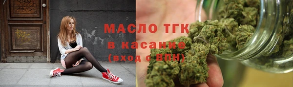 кристаллы Липки