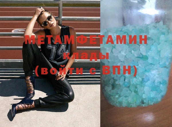 кристаллы Липки