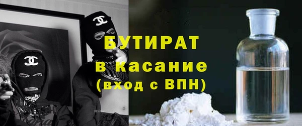 кристаллы Липки