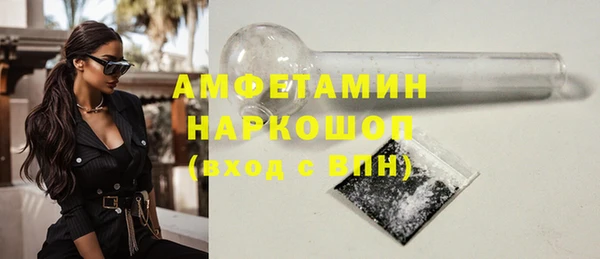 кристаллы Липки