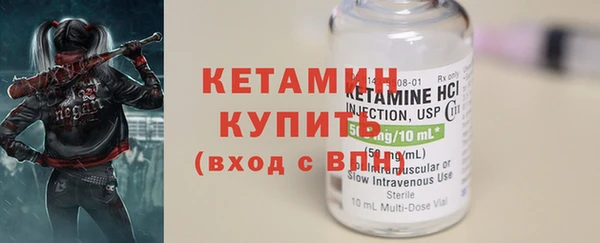 кристаллы Липки