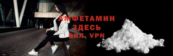 шишки Лихославль