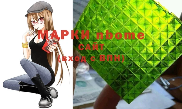 кристаллы Липки