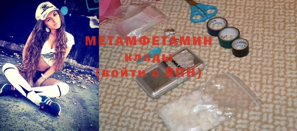 шишки Лихославль