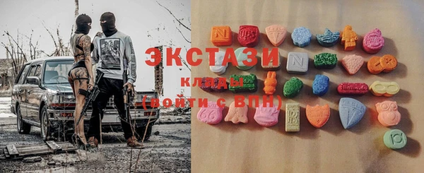 кристаллы Липки