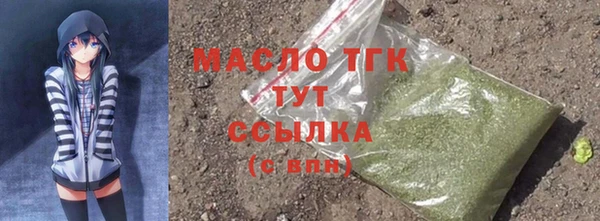 кристаллы Липки