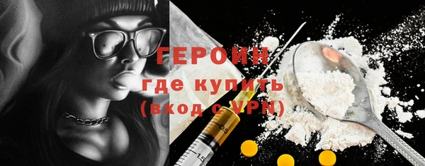 кристаллы Липки