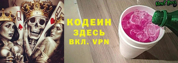 кристаллы Липки