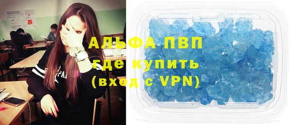 кристаллы Липки