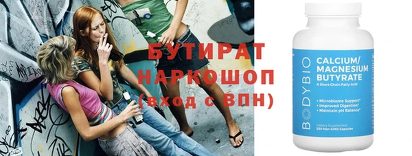 шишки Лихославль