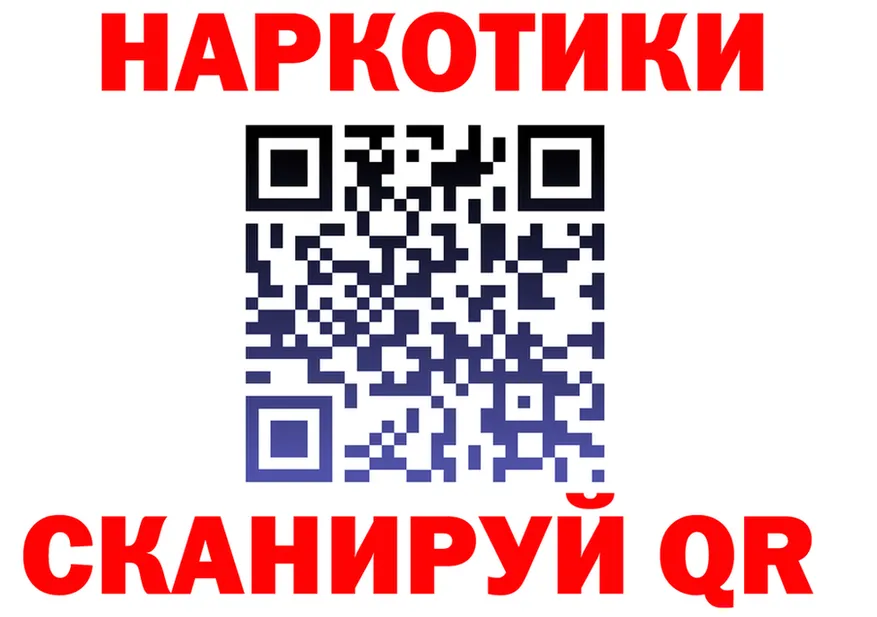 Наркошоп это клад Приволжский