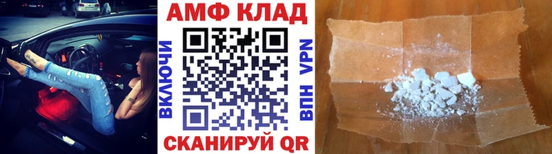 Купить Приволжский Метамфетамин Декстрометамфетамин 99.9%